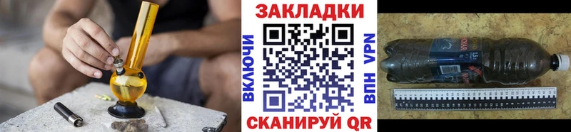 Купить закладку Видное Псилоцибиновые грибы  Меф  Конопля  A PVP 