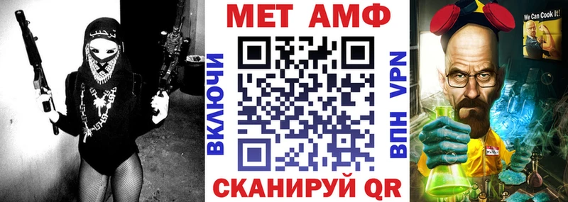 Amphetamine Premium  купить наркотики цена  Видное 