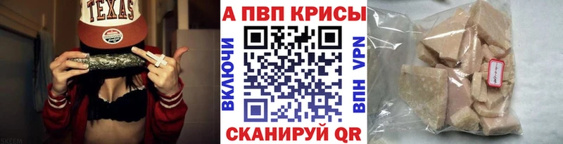 hydra вход  Видное  A-PVP мука  дарнет шоп 