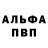 COCAIN FishScale Inna Bugaenko