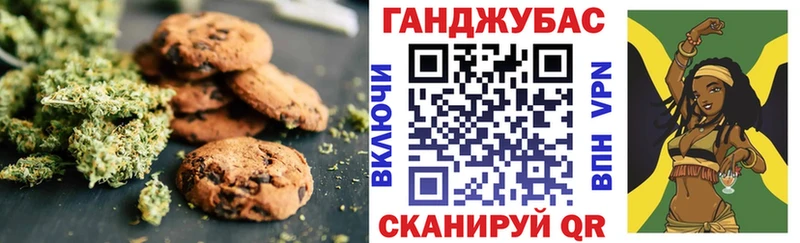 Еда ТГК конопля kraken как войти Видное