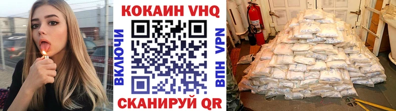 COCAIN Fish Scale Видное