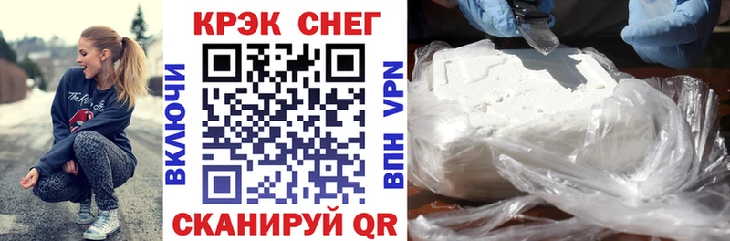 Cocaine Колумбийский  Видное 