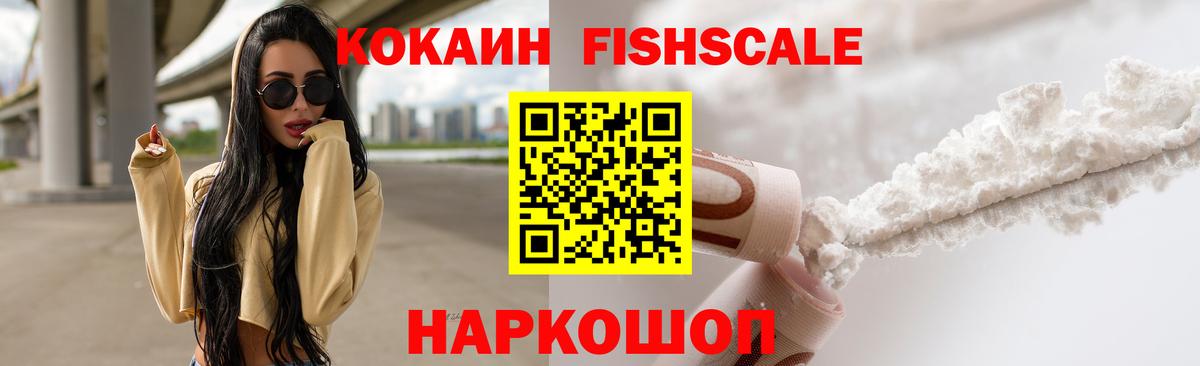 Видное  ГАШ  Вход с VPN  Меф МЯУ МЯУ кристаллы 