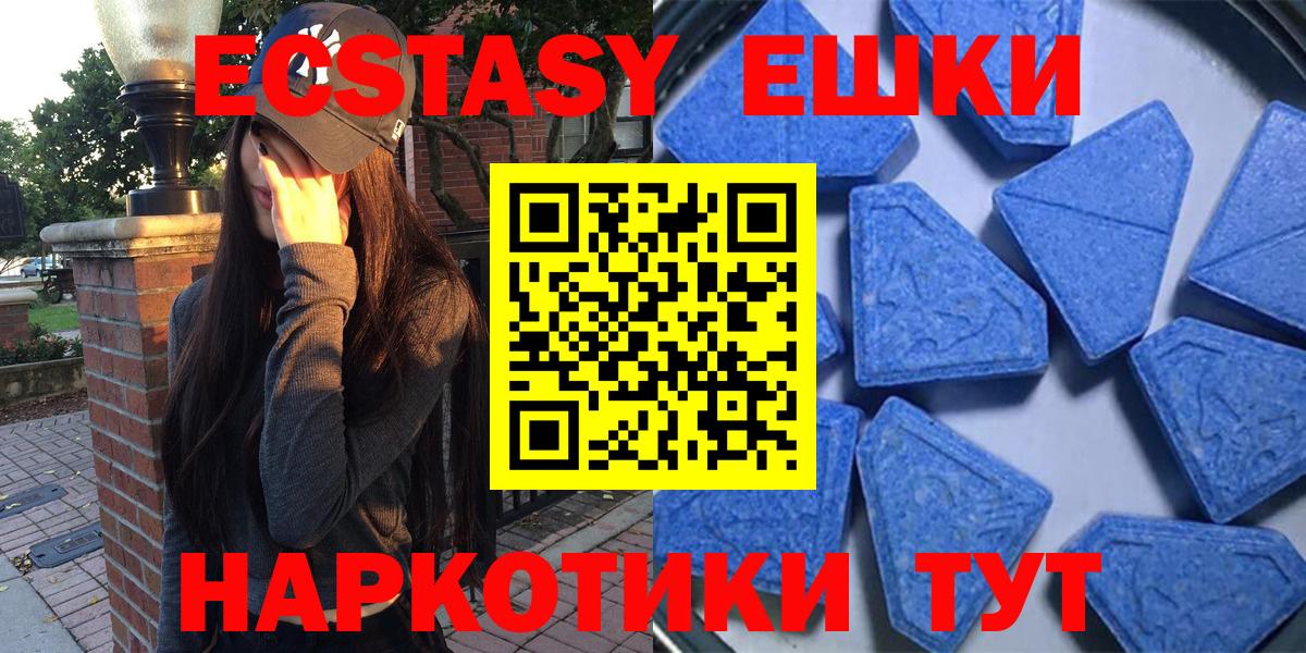 Видное  ЭКСТАЗИ  ЭКСТАЗИ Cube  Вход с VPN  Экстази louis Vuitton 