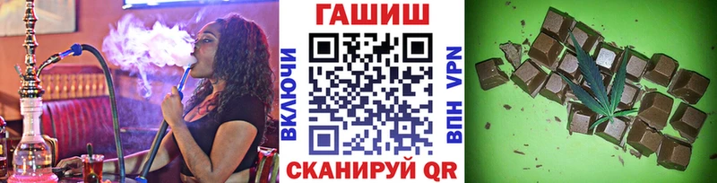 ГАШИШ Premium  нарко площадка как зайти  Видное 