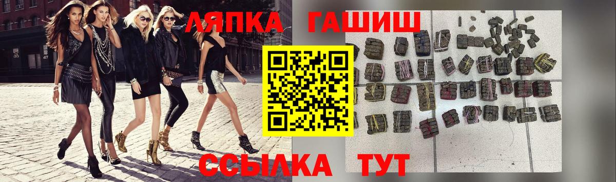 Гашиш  ГАШИШ гашик  Видное  Вход с VPN  ГАШ гарик 