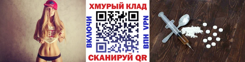 даркнет сайт ссылка на мегу tor ГЕРОИН гречка Видное