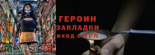 кокаин перу Беломорск