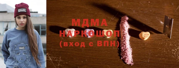 мяу мяу мука Сатка