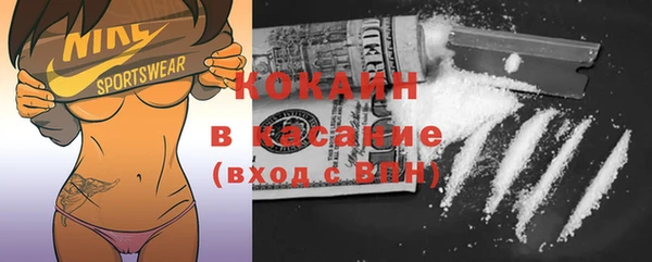 альфа пвп VHQ Белокуриха