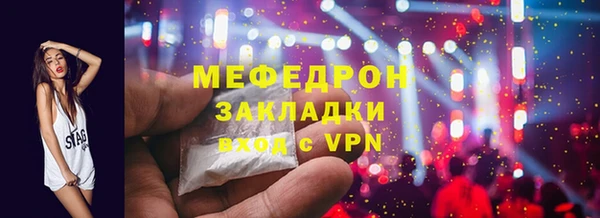 кокаин перу Беломорск