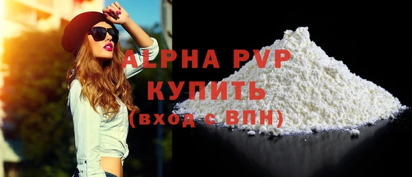 первитин Сафоново