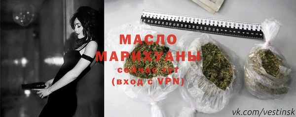 альфа пвп VHQ Белокуриха