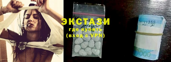 альфа пвп VHQ Белокуриха