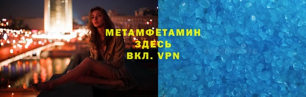 ПСИЛОЦИБИНОВЫЕ ГРИБЫ Саяногорск