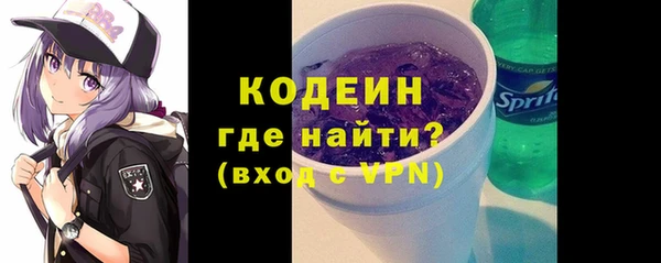 альфа пвп VHQ Белокуриха