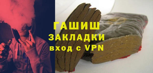 альфа пвп VHQ Белокуриха