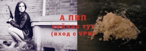 альфа пвп VHQ Белокуриха