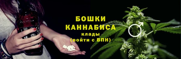 альфа пвп VHQ Белокуриха