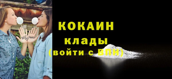 альфа пвп VHQ Белокуриха
