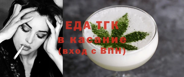 альфа пвп VHQ Белокуриха