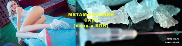 альфа пвп VHQ Белокуриха