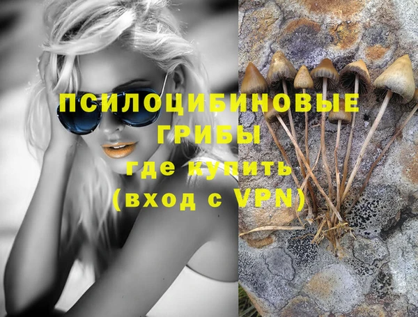 альфа пвп VHQ Белокуриха