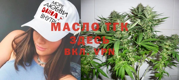 альфа пвп VHQ Белокуриха