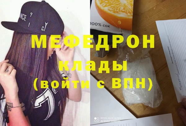 кокаин перу Беломорск