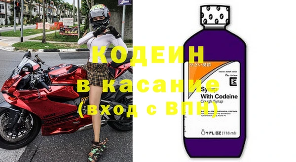 альфа пвп VHQ Белокуриха