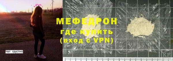 альфа пвп VHQ Белокуриха