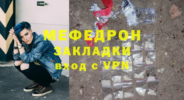 альфа пвп VHQ Белокуриха