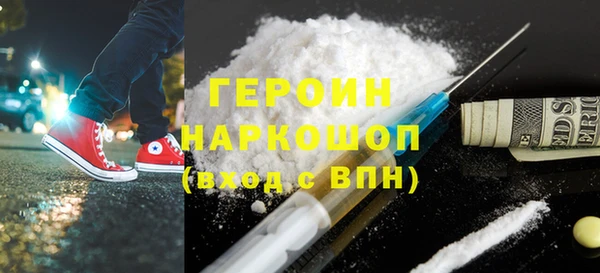 альфа пвп VHQ Белокуриха