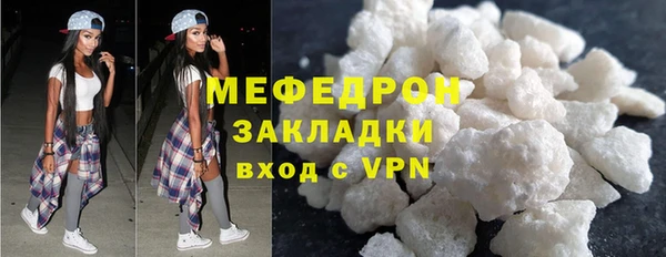 кокаин перу Беломорск