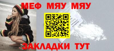кристаллы Беслан