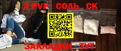 COCAINE Бийск