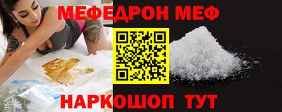 спиды Берёзовский