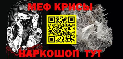 кристаллы Беслан