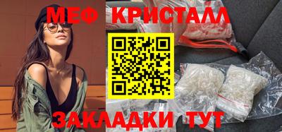 COCAINE Бийск