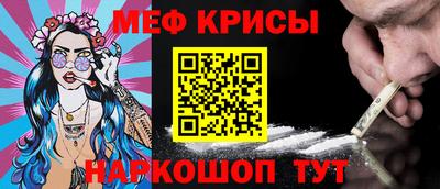 кристаллы Беслан