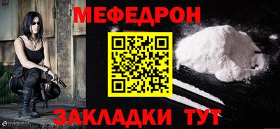 COCAINE Бийск