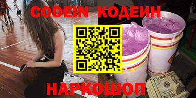 кристаллы Беслан