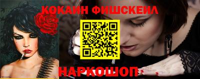 кристаллы Беслан