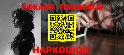 COCAINE Бийск