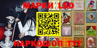кристаллы Беслан