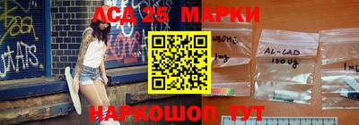 спиды Берёзовский