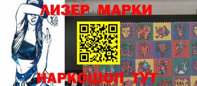 спиды Берёзовский