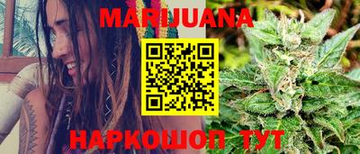 кристаллы Беслан