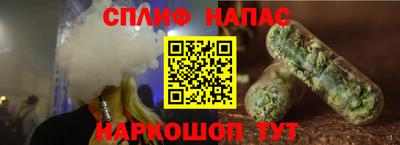 COCAINE Бийск